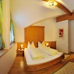 In Achenkirch With A Garden 公寓